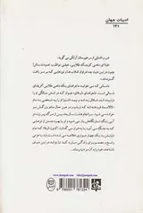 ماهی طلایی